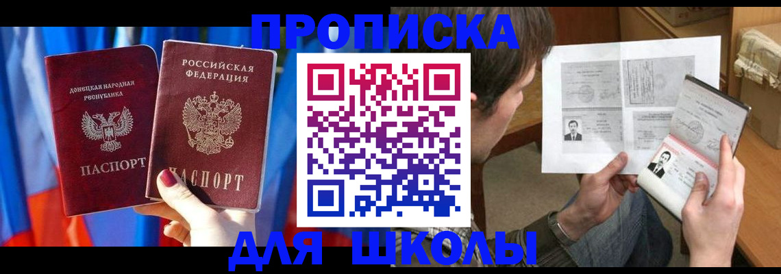 миграционный учет в Дагестанских Огнях