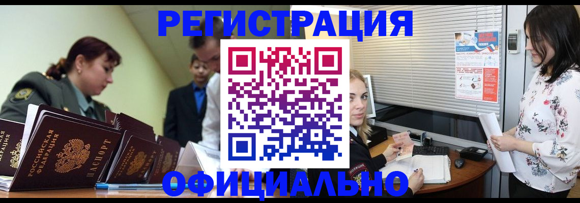 найти адрес прописки в Дагестанских Огнях