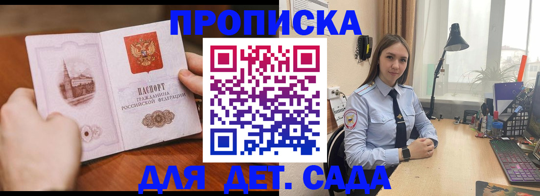 найти адрес прописки в Дагестанских Огнях