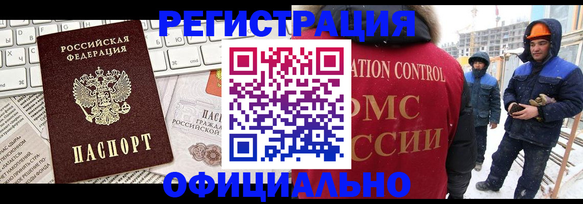 прописка регистрация в Дагестанских Огнях